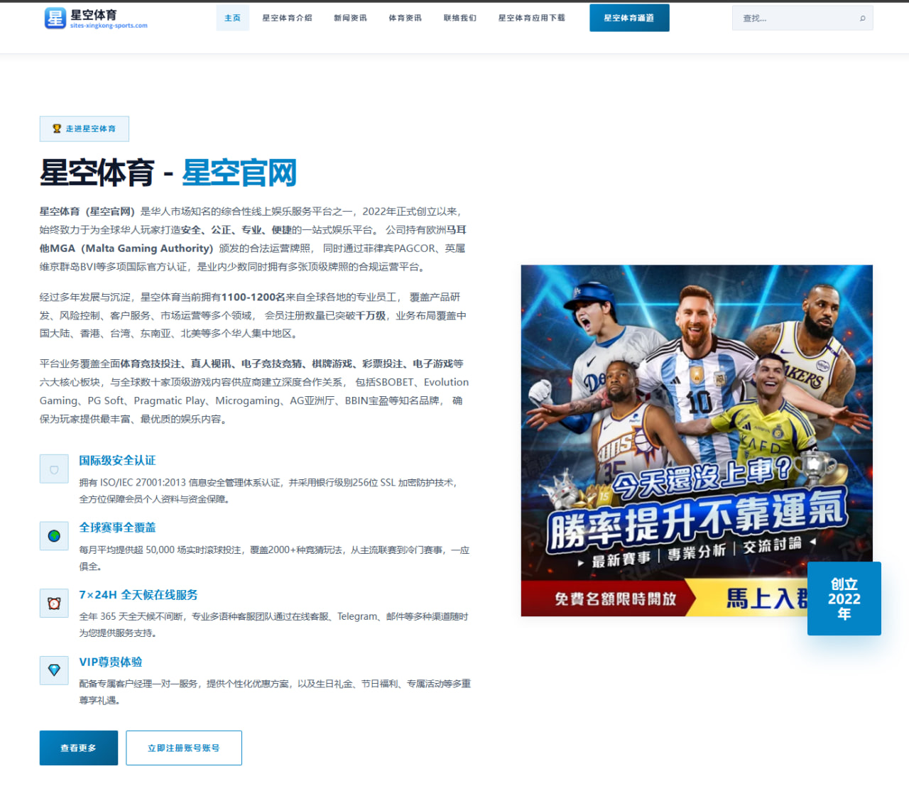 阿尔卡拉斯巴黎大师赛硬地竞技状态全面分析